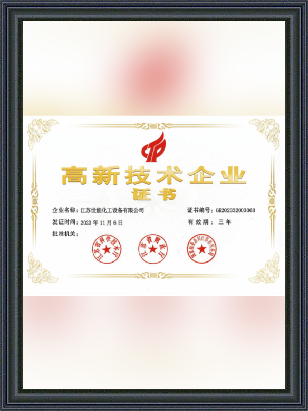 Certificare
