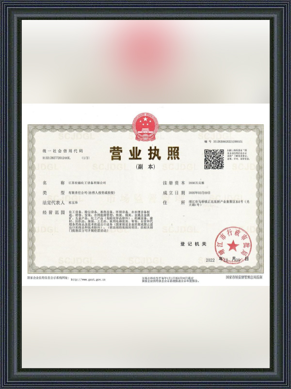 Certificare