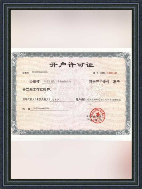 Certificare