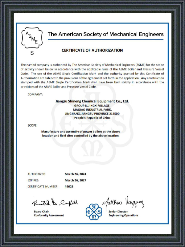 Certificat de autorizare